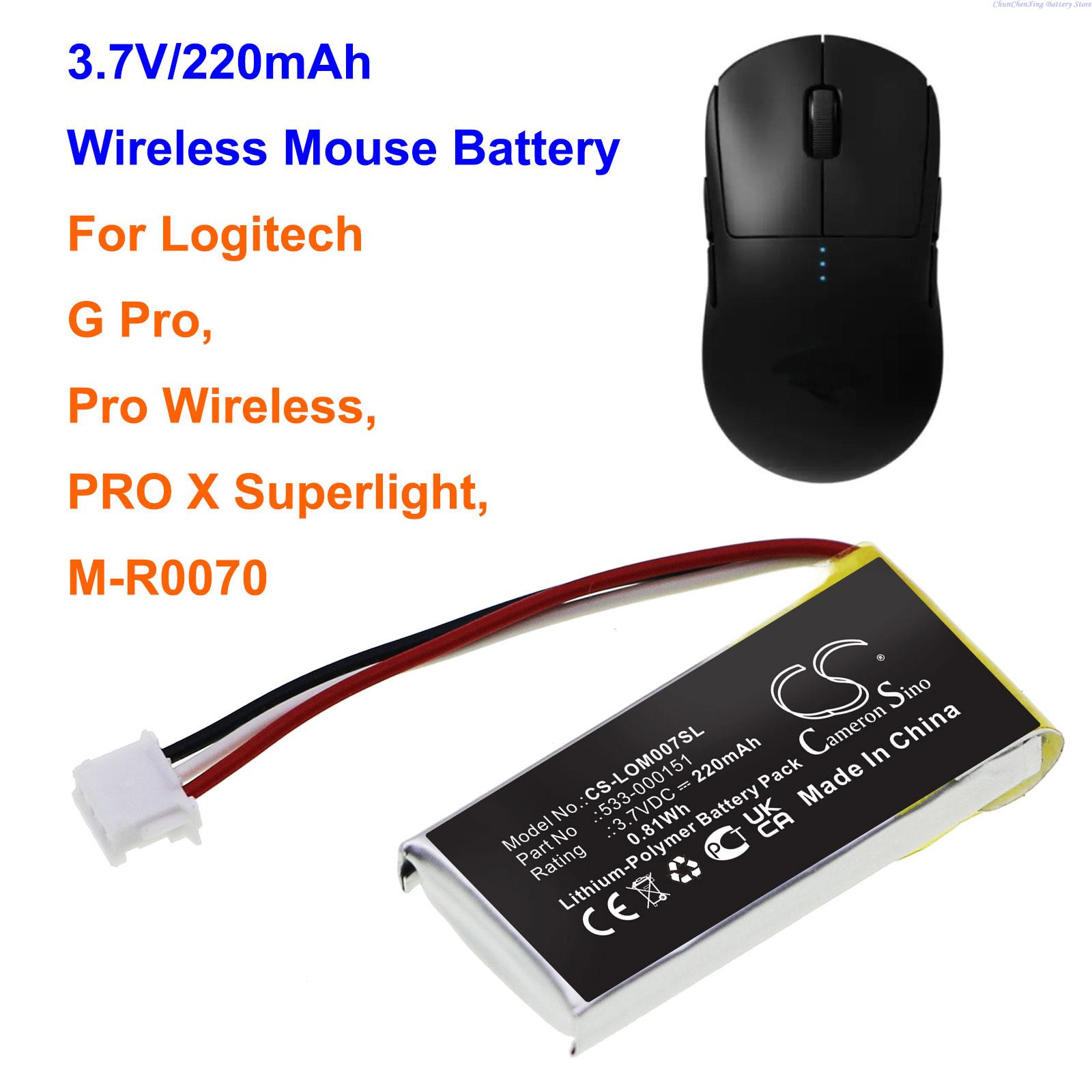 بطارية 3.7 فولت 220 مللي أمبير - مراجعة Logitech Mouse G502 وسعره