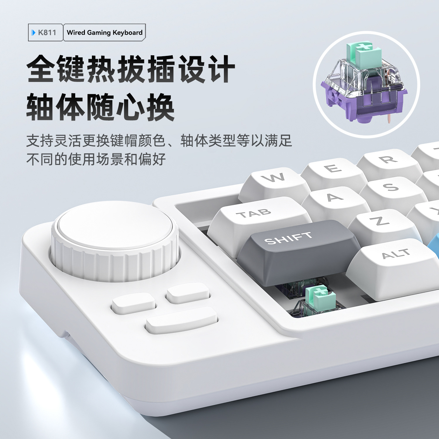 لوحة مفاتيح ألعاب ميكانيكية سل - مراجعة Gaming Keyboard Hot Swappable وسعره
